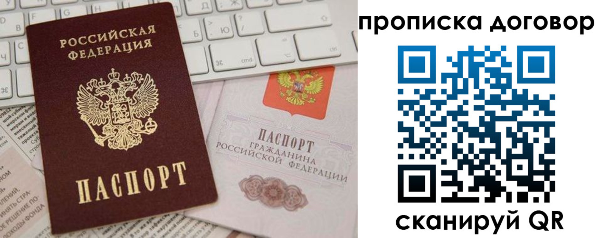 регистрация для дет. сада в Мордовии